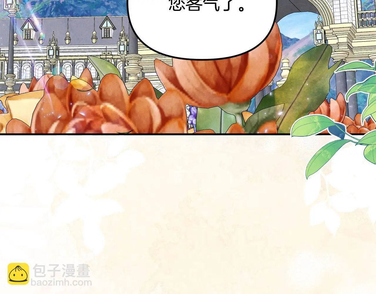 第43话 我被忽悠了？65
