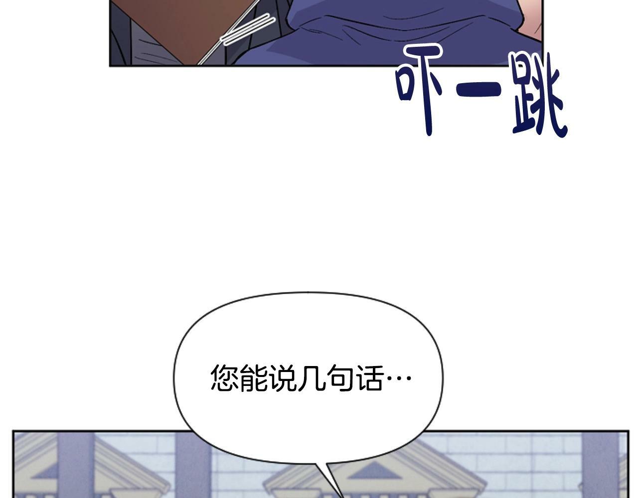 第7话 搞到大新闻153