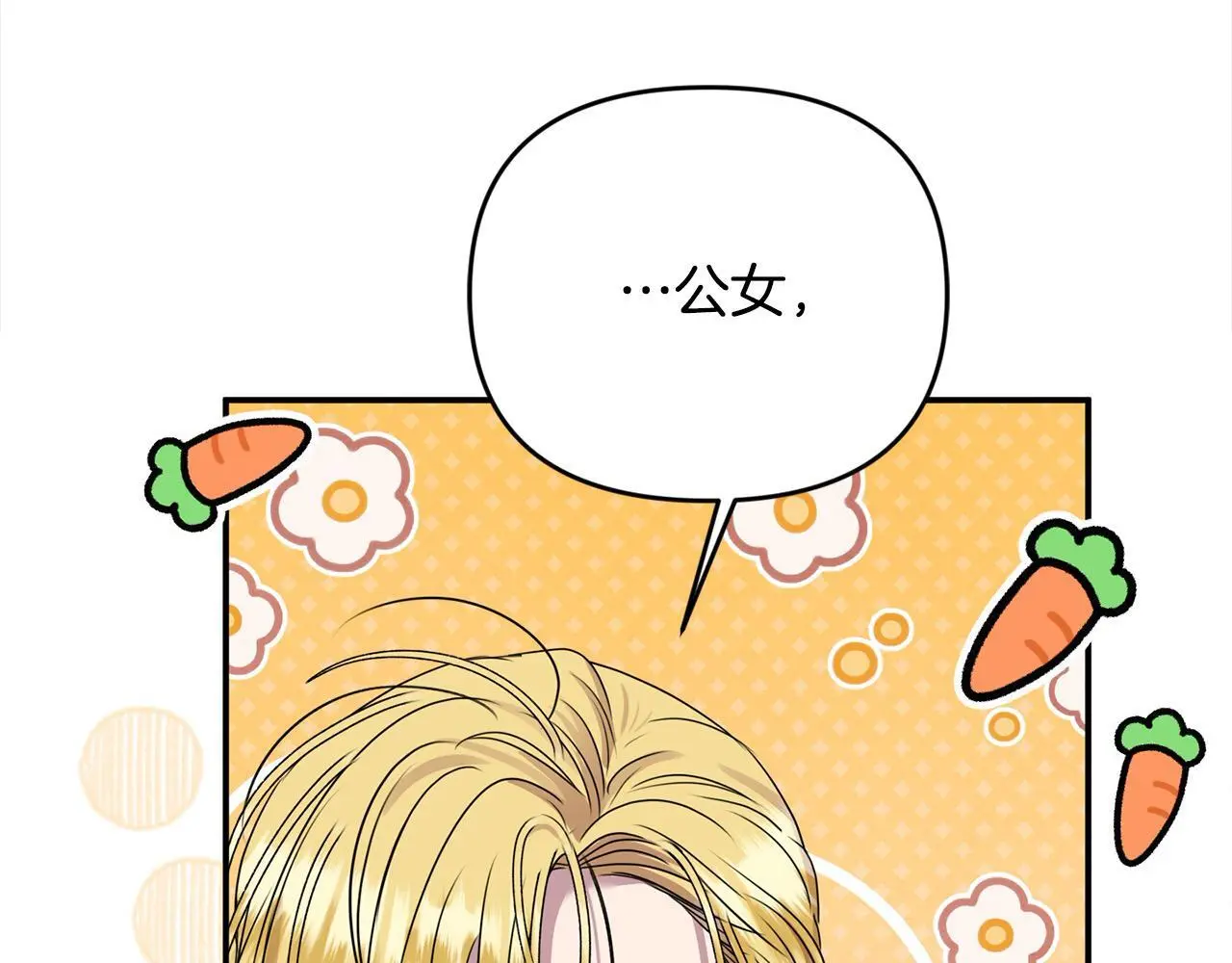 第42话 我也是天才？100