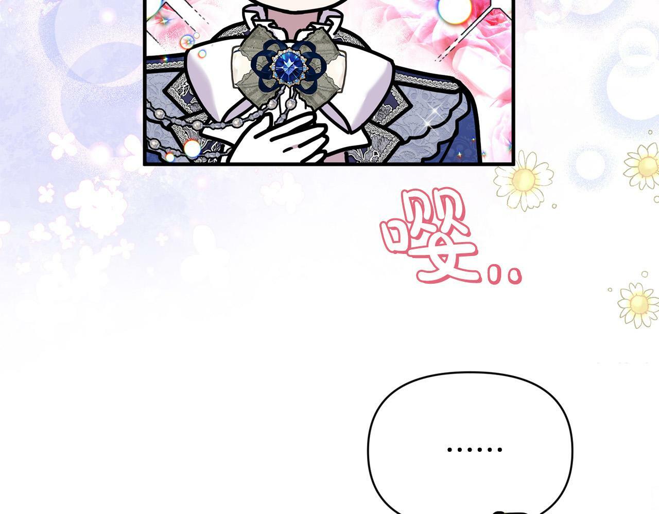 第21话 老婆帮解围～122