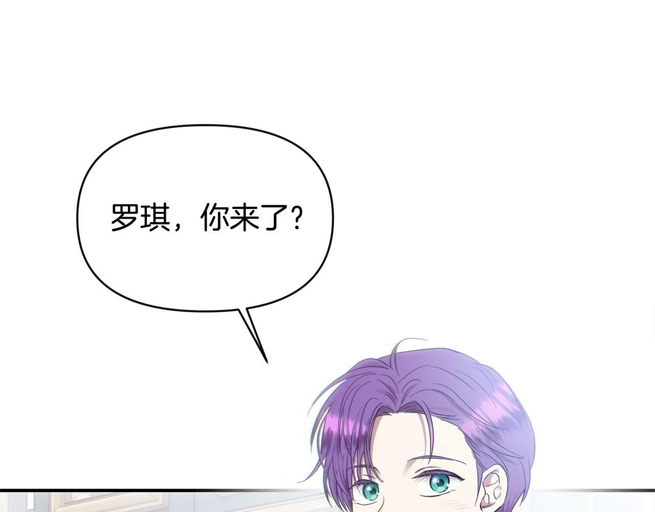 第21话 老婆帮解围～166