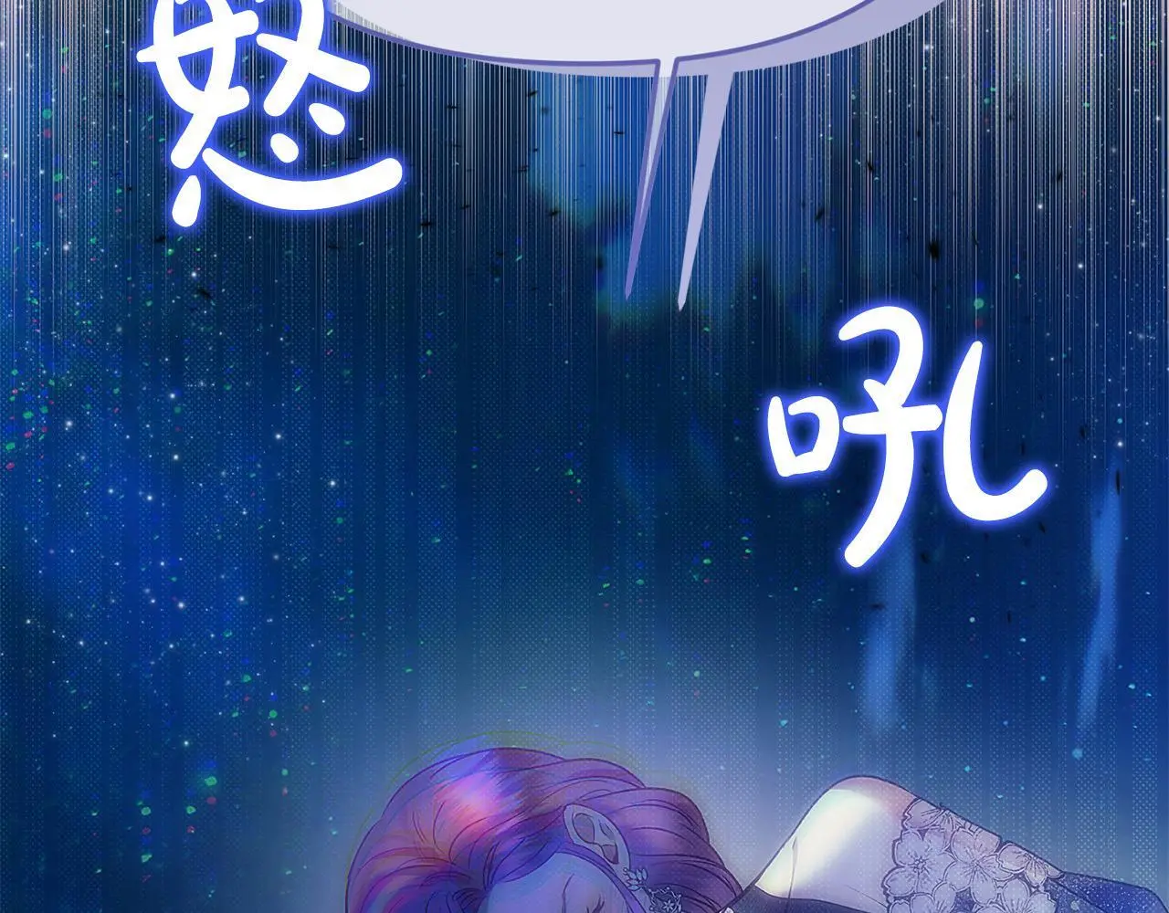 第39话 怀疑41
