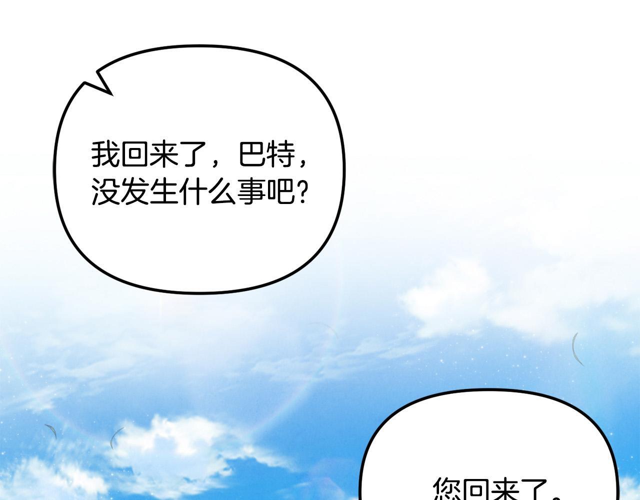 第28话 赚钱购物！183