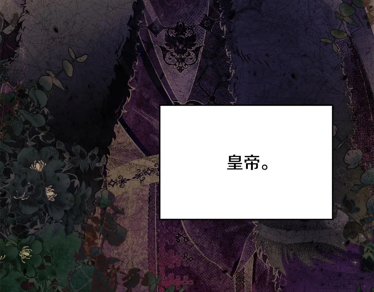 第39话 怀疑150