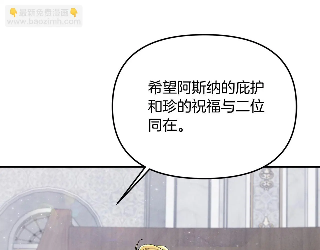 第41话 我也想当人才！169