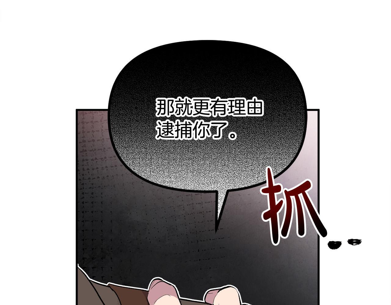 第28话 赚钱购物！148