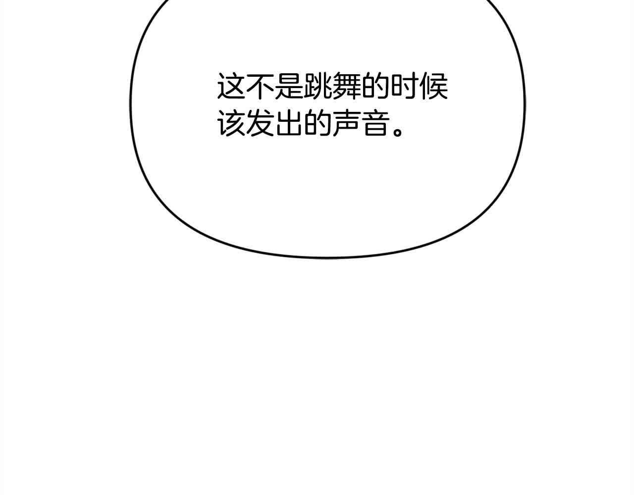 第35话 抢舞伴146