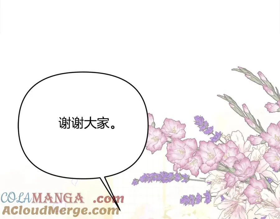 第53话 有女人接近我哥？8