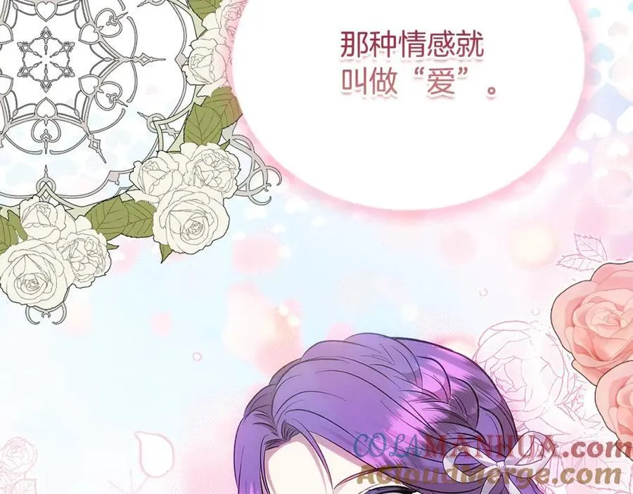 第47话 小财迷的恋爱教学！128