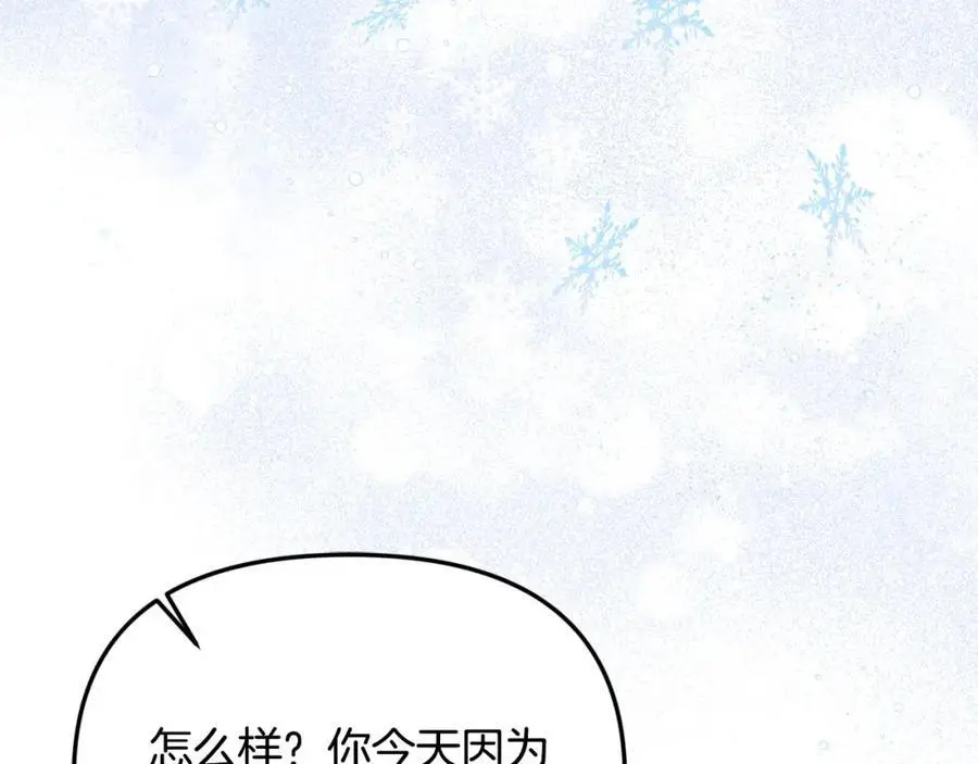 第44话 下雪了121