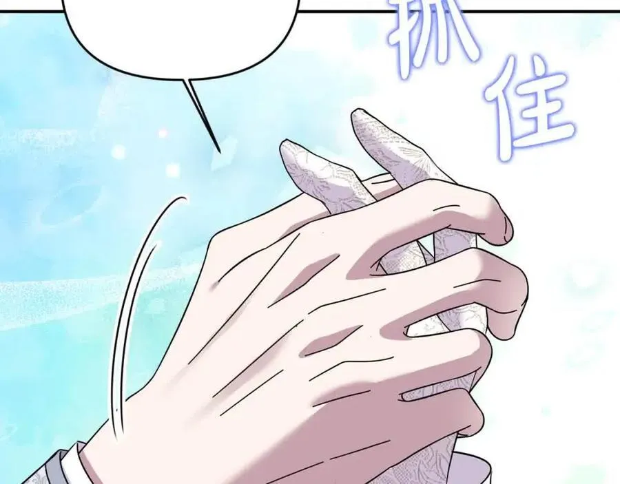 第51话 斩断“贿赂发财路”？17