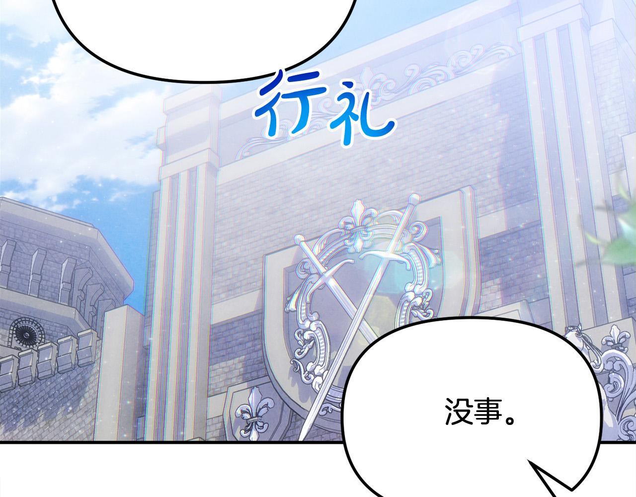 第28话 赚钱购物！167