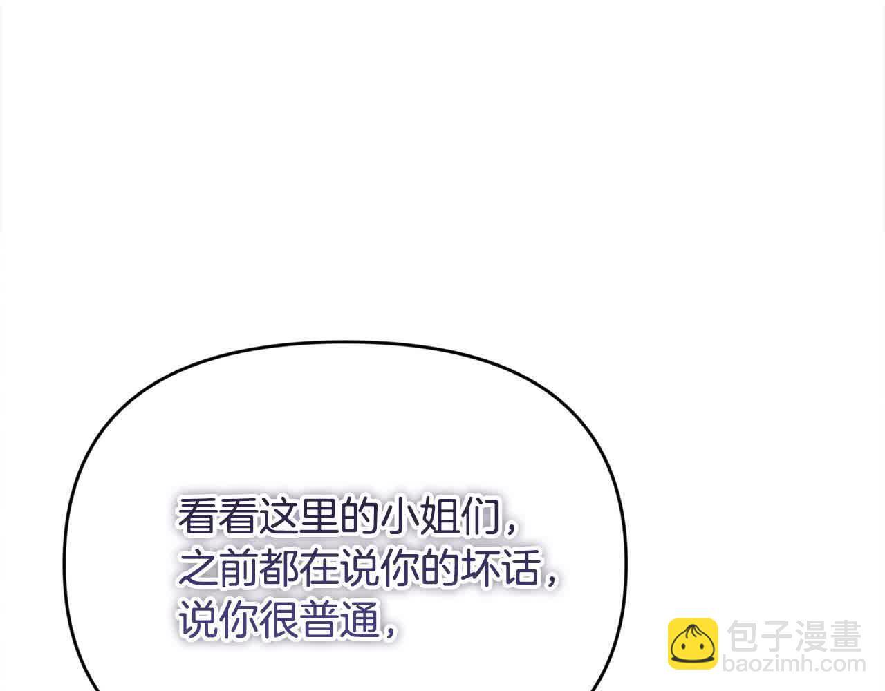 第34话 老婆在哪，我在哪～43