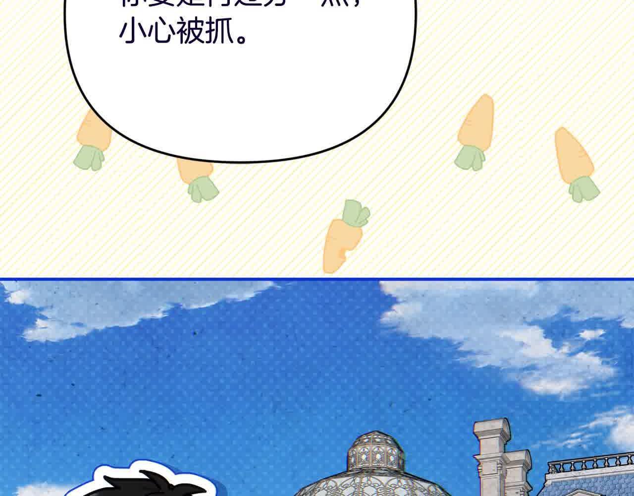第35话 抢舞伴117