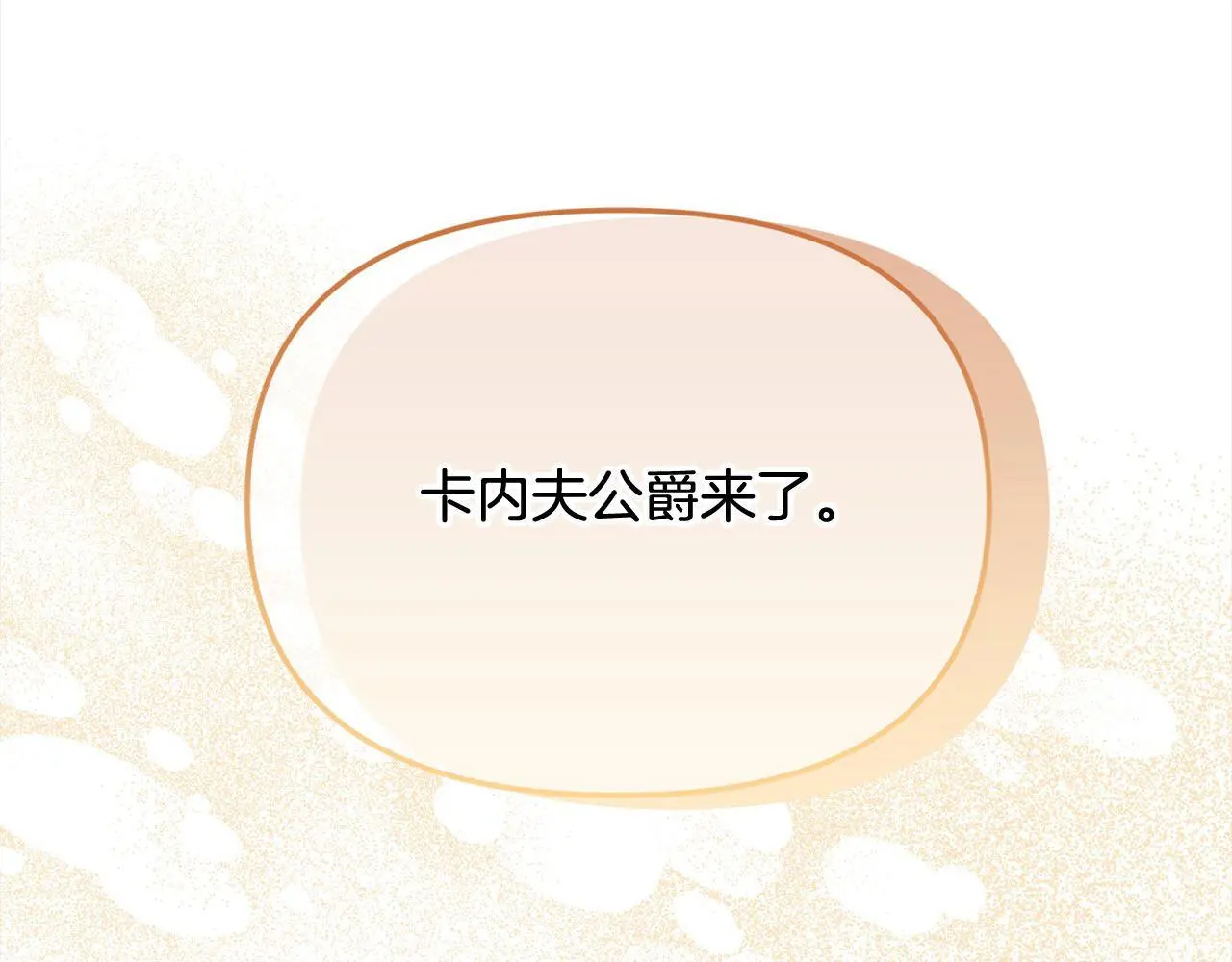 第36话 我养你啊165