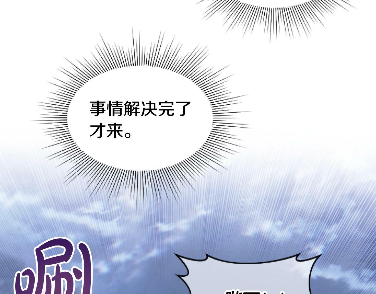 第5话 啊，抠门3