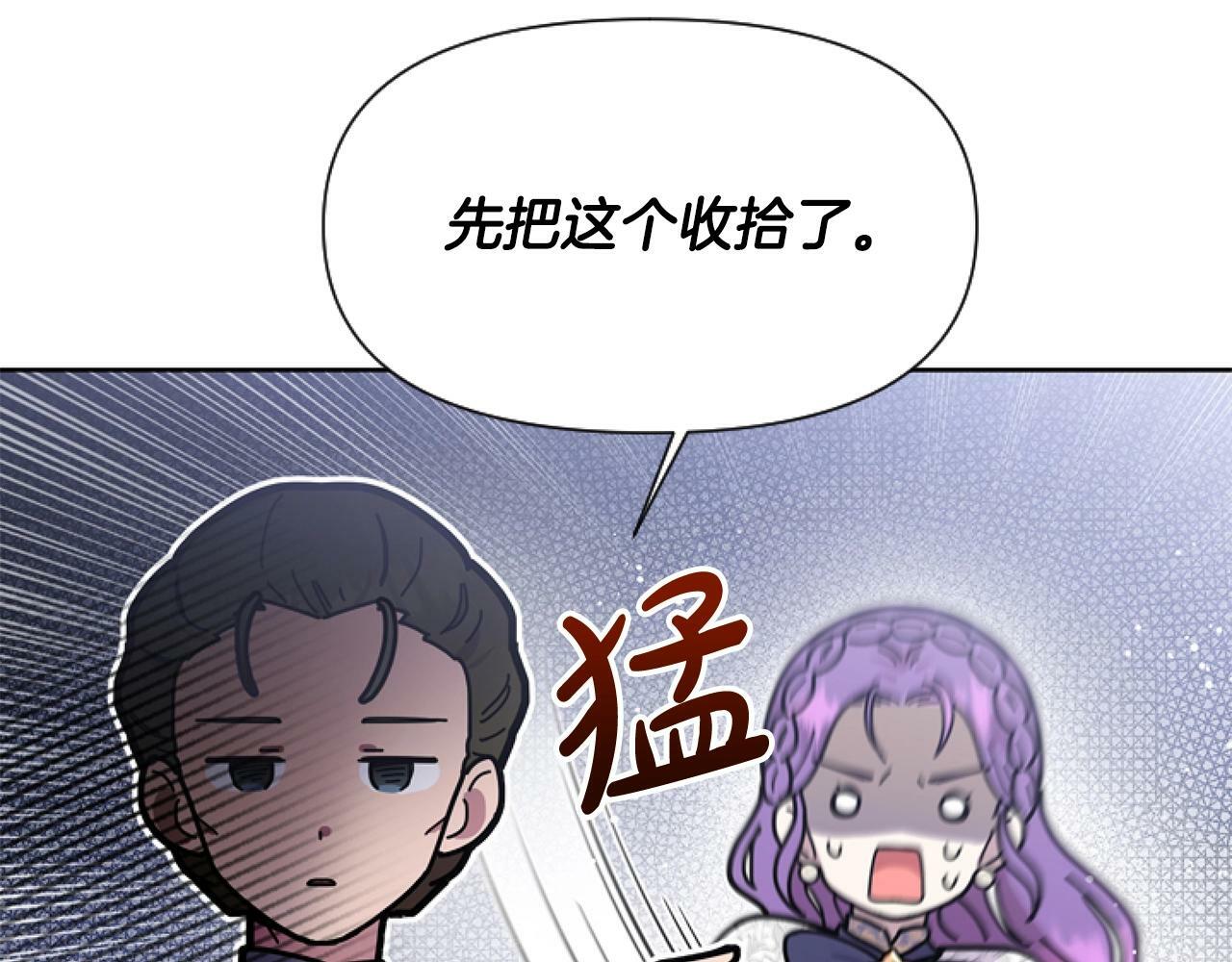 第5话 啊，抠门126