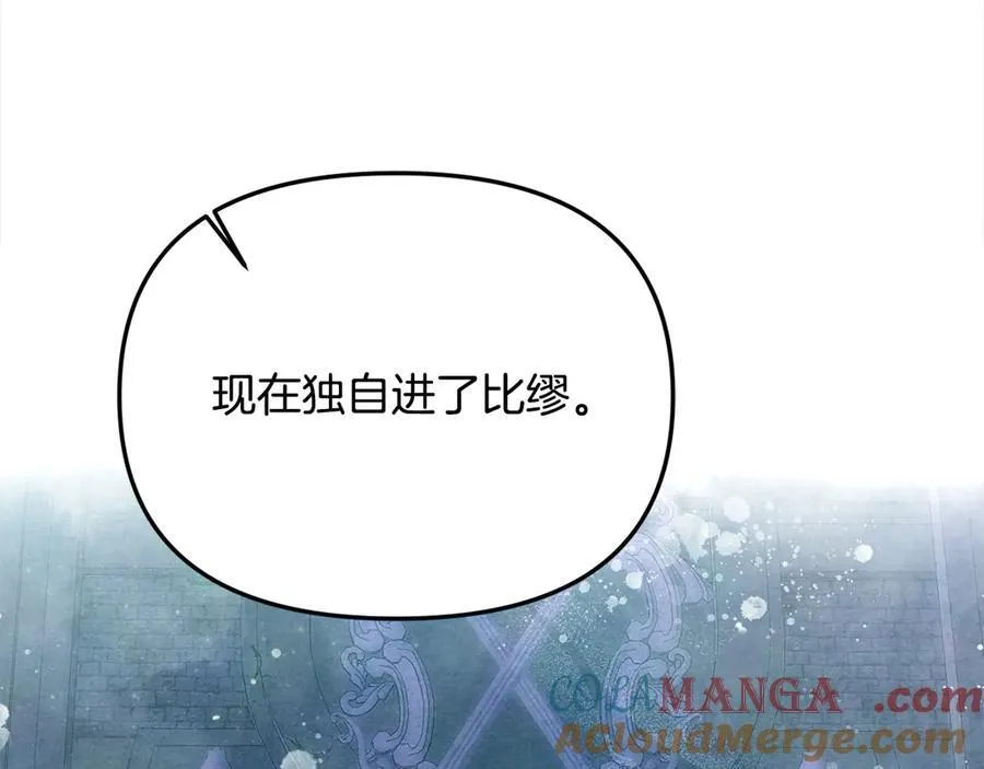 第55话 当众说“我爱你”！28