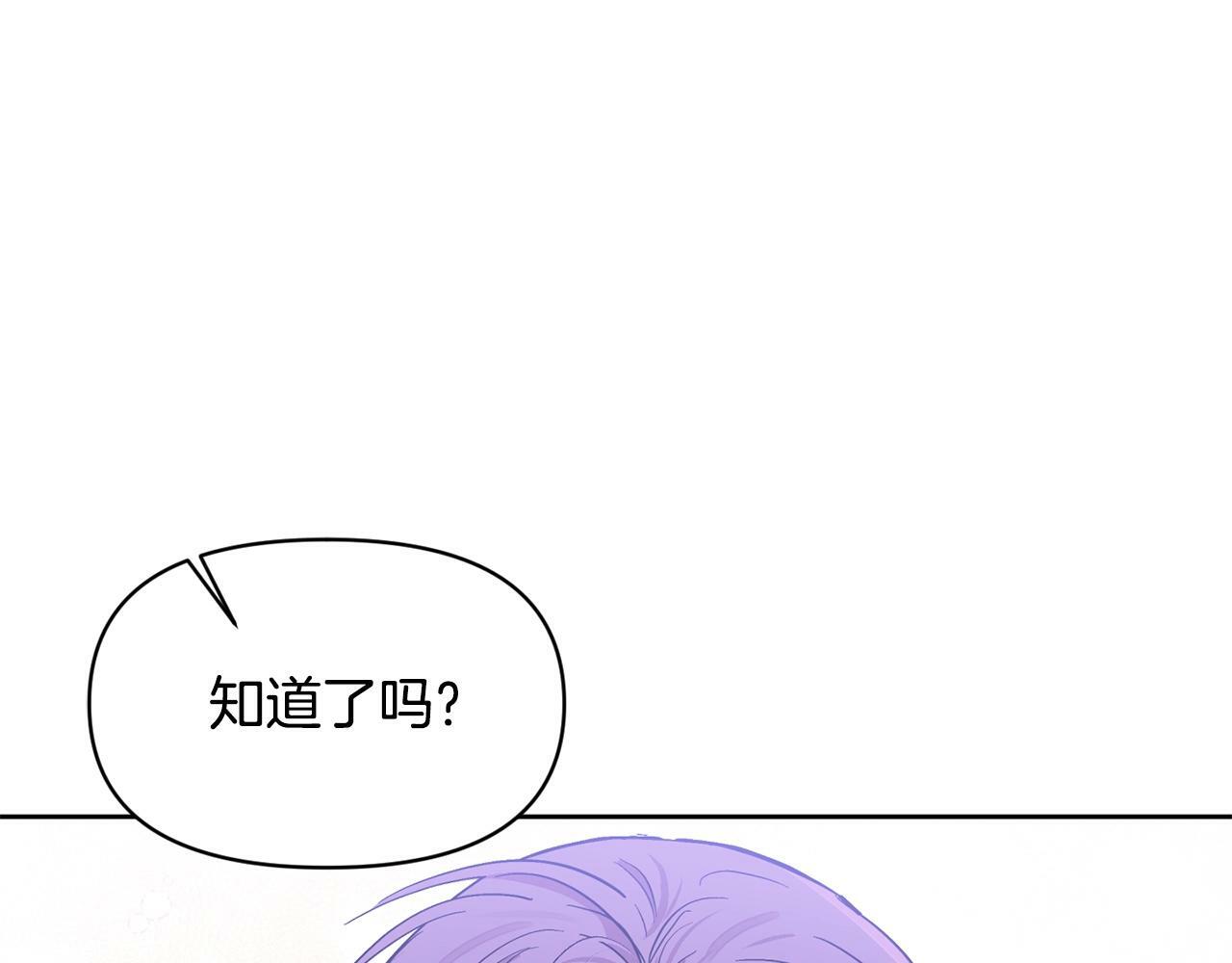 第16话 人哪有不疯的47