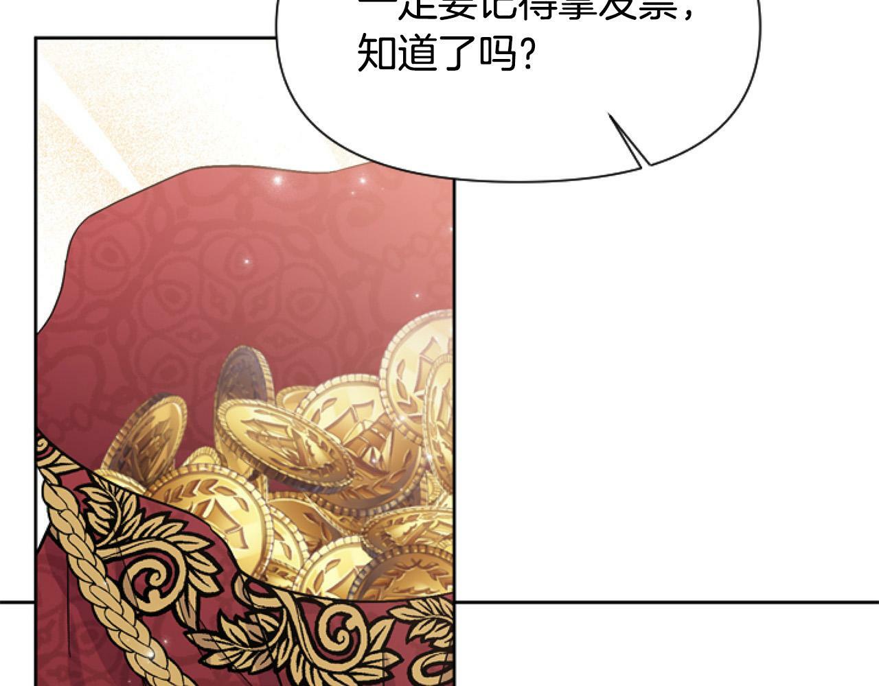 第12话 我来赚钱养家！164