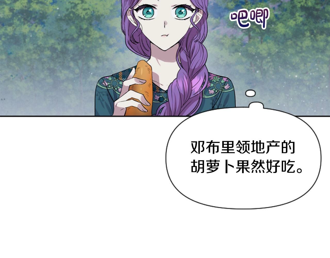 第4话 翻船177