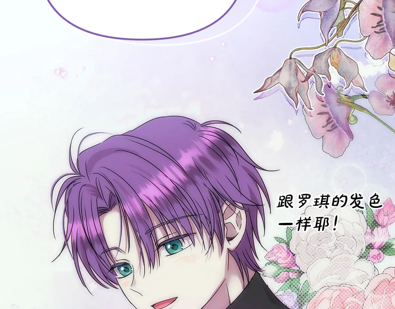 第43话 我被忽悠了？113