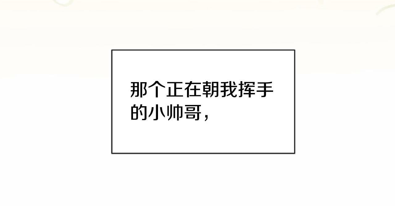 第2话 我要暴富！20