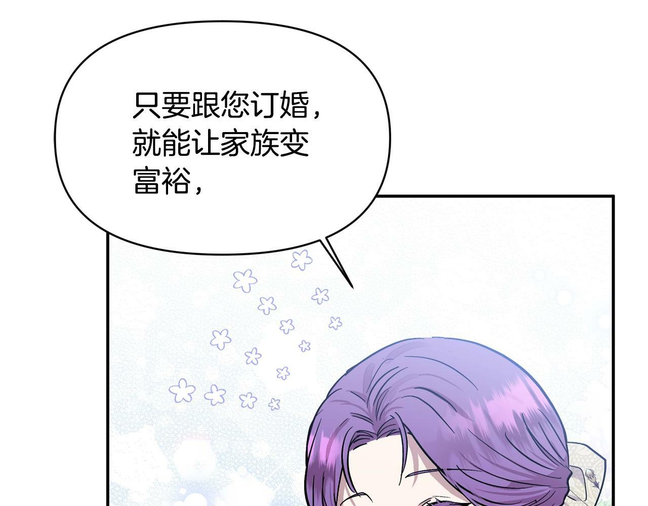 第16话 人哪有不疯的89