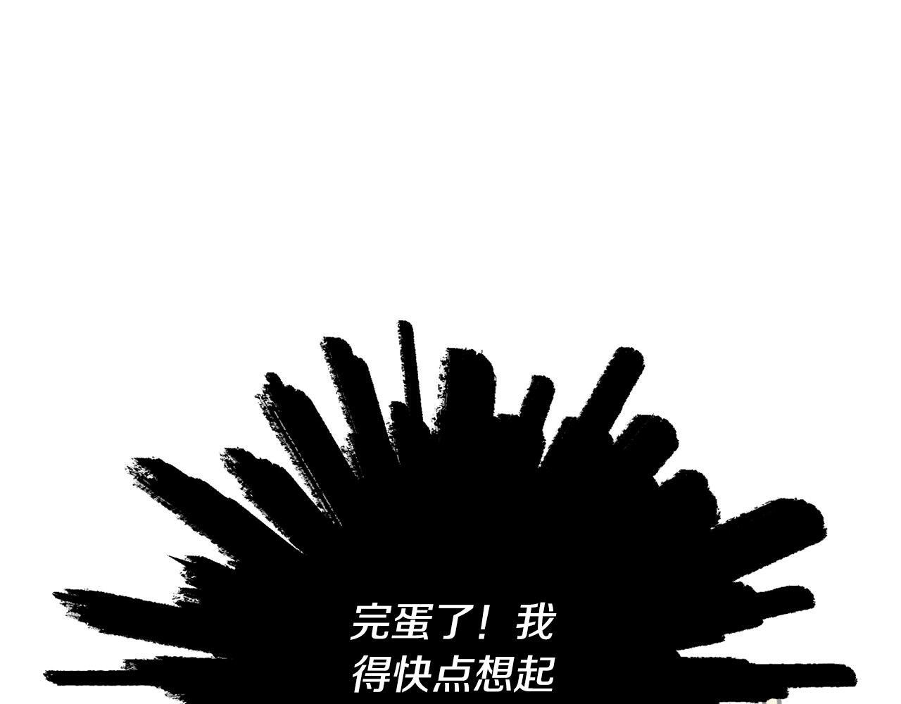 第27话 脸红了！128