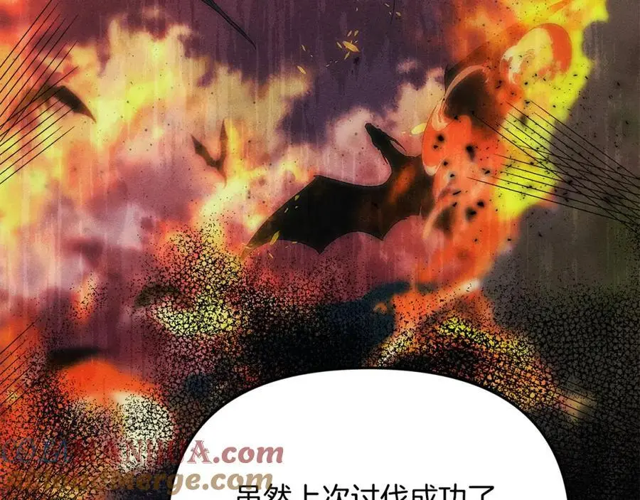 第46话 高调秀恩爱！28