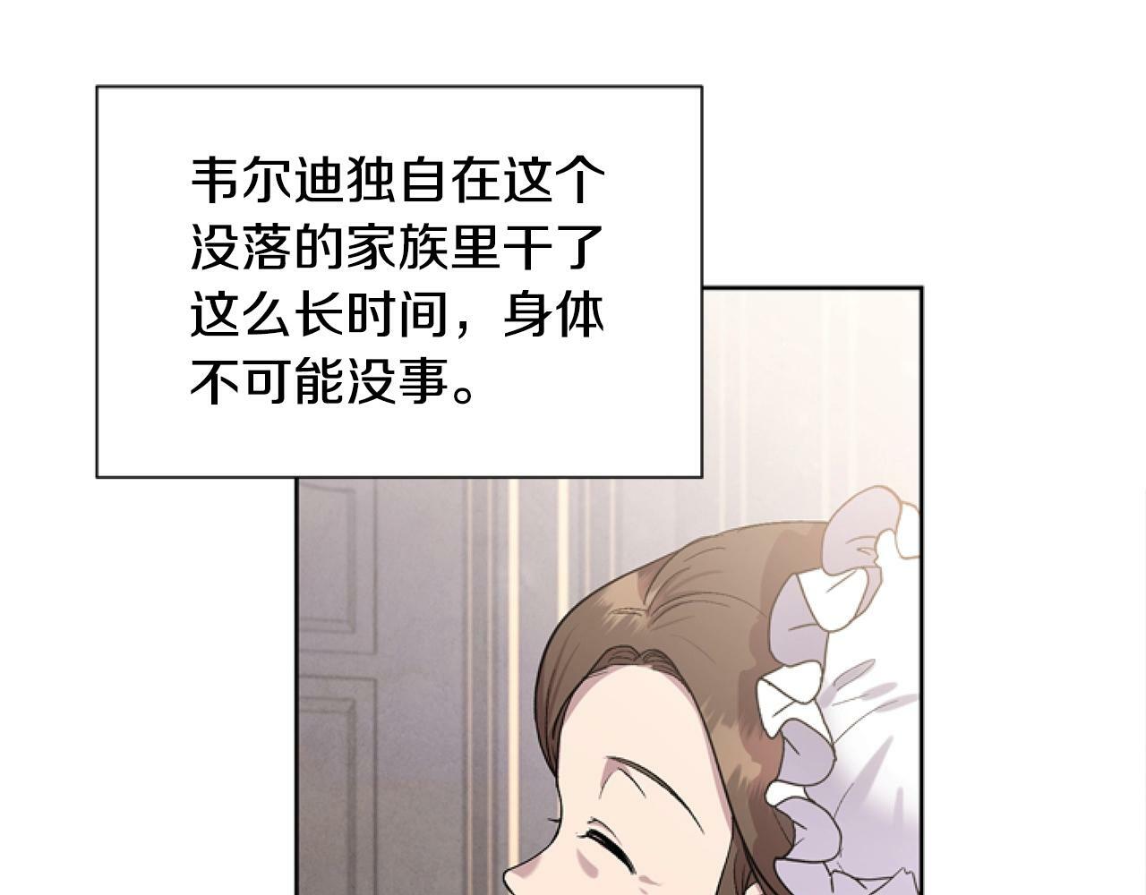 第2话 我要暴富！176