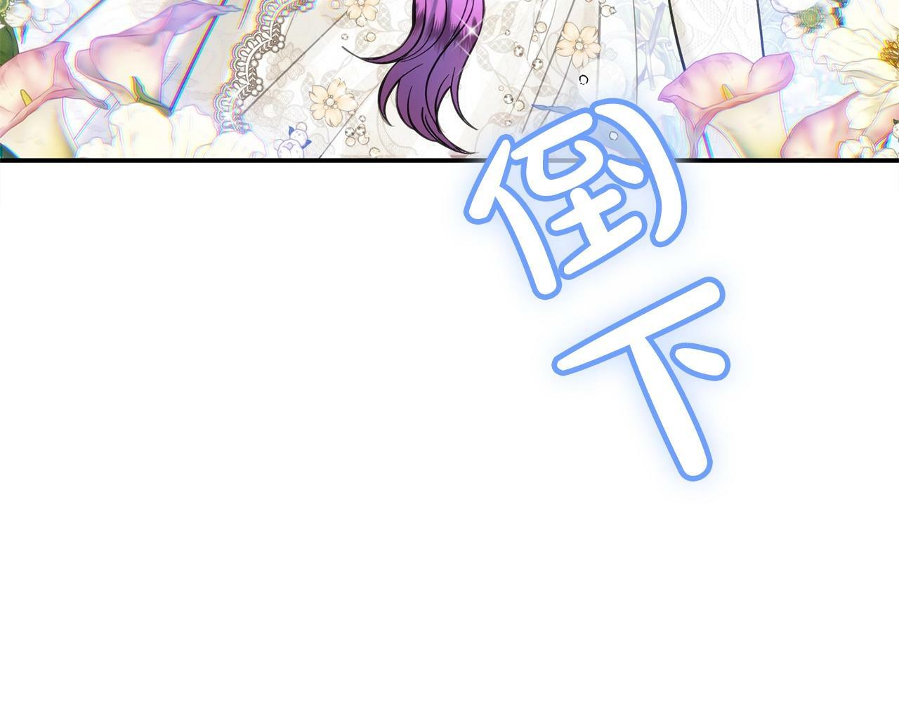 第18话 要什么老婆啊，我想静静181