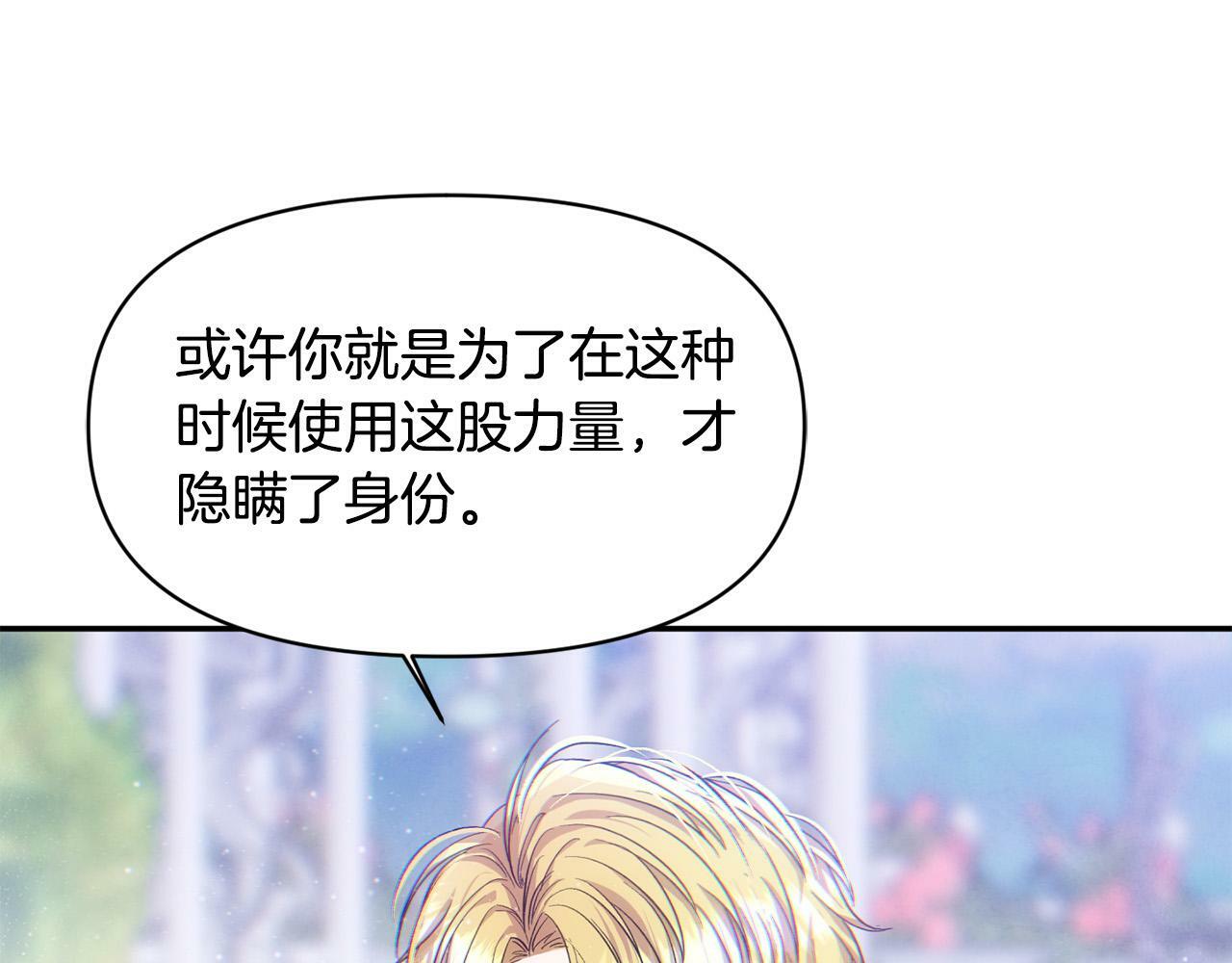 第15话 奶狗哥哥VS无情太子125