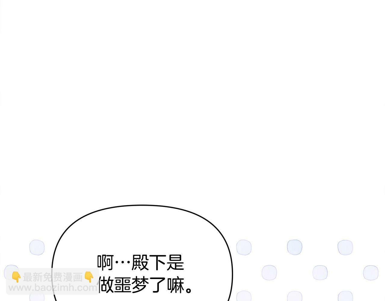 第22话 我会常来看你～20