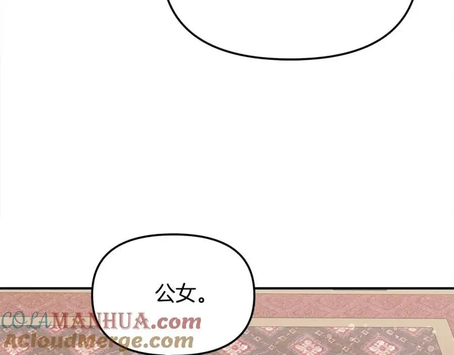 第44话 下雪了40