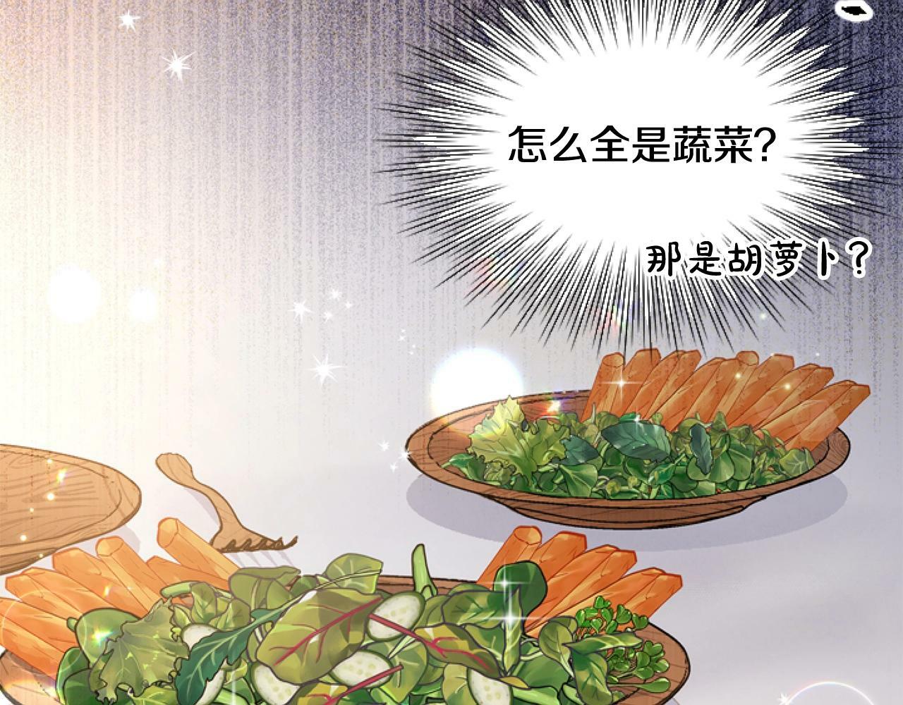 第1话 谁偷了我富有的家20