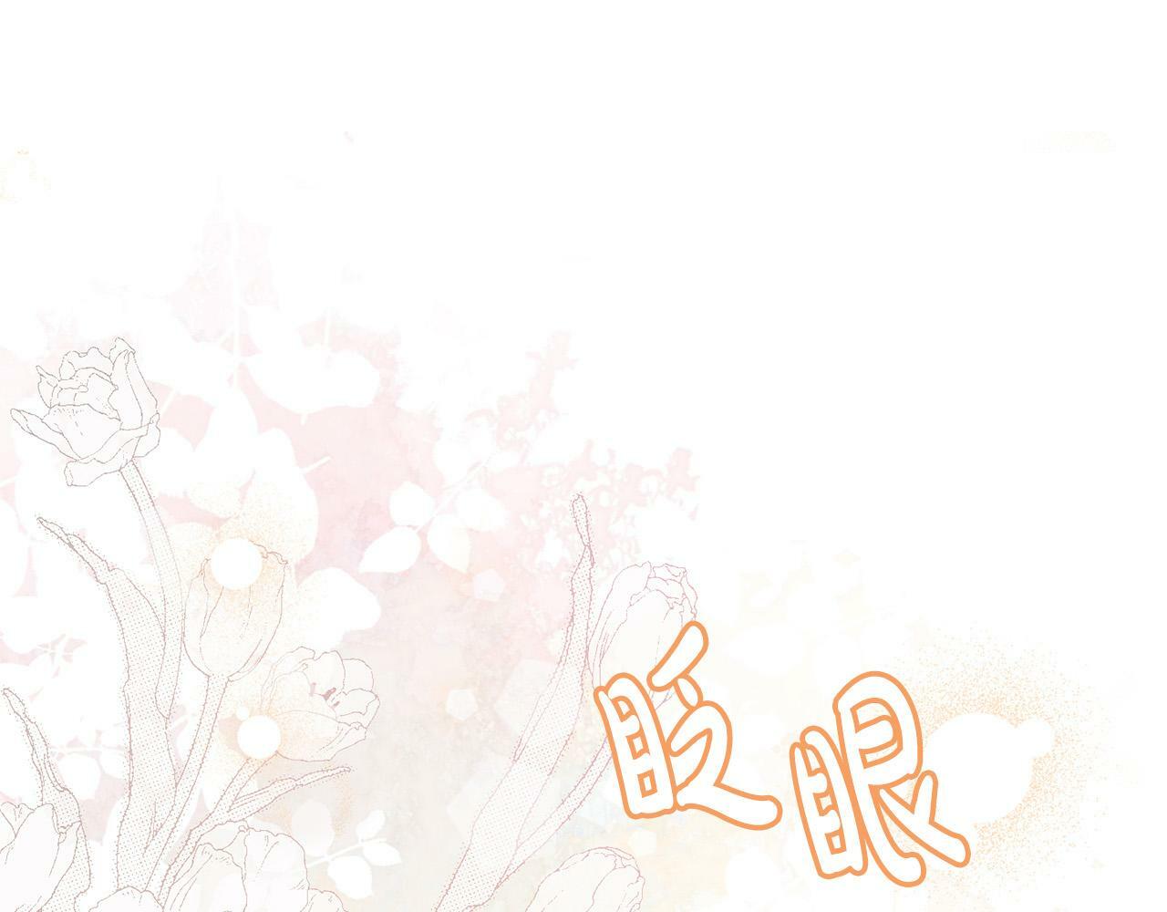 第22话 我会常来看你～0