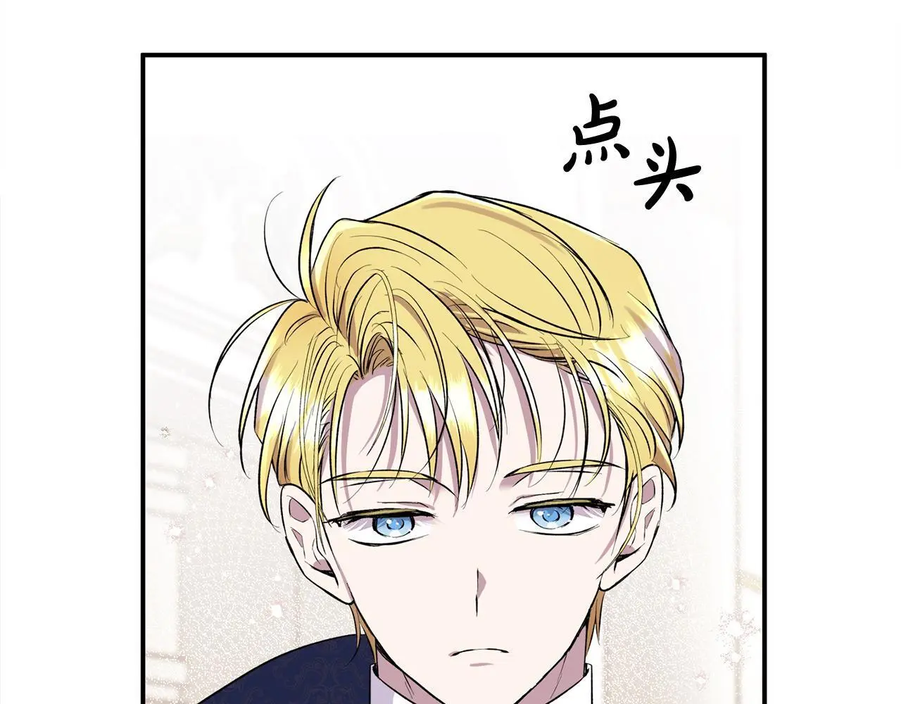 第37话 哥哥这么厉害？！9