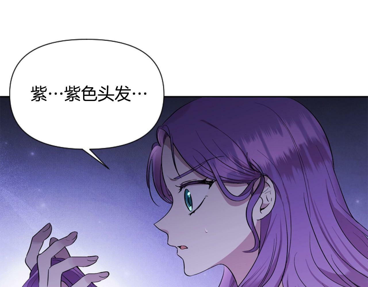 第1话 谁偷了我富有的家110