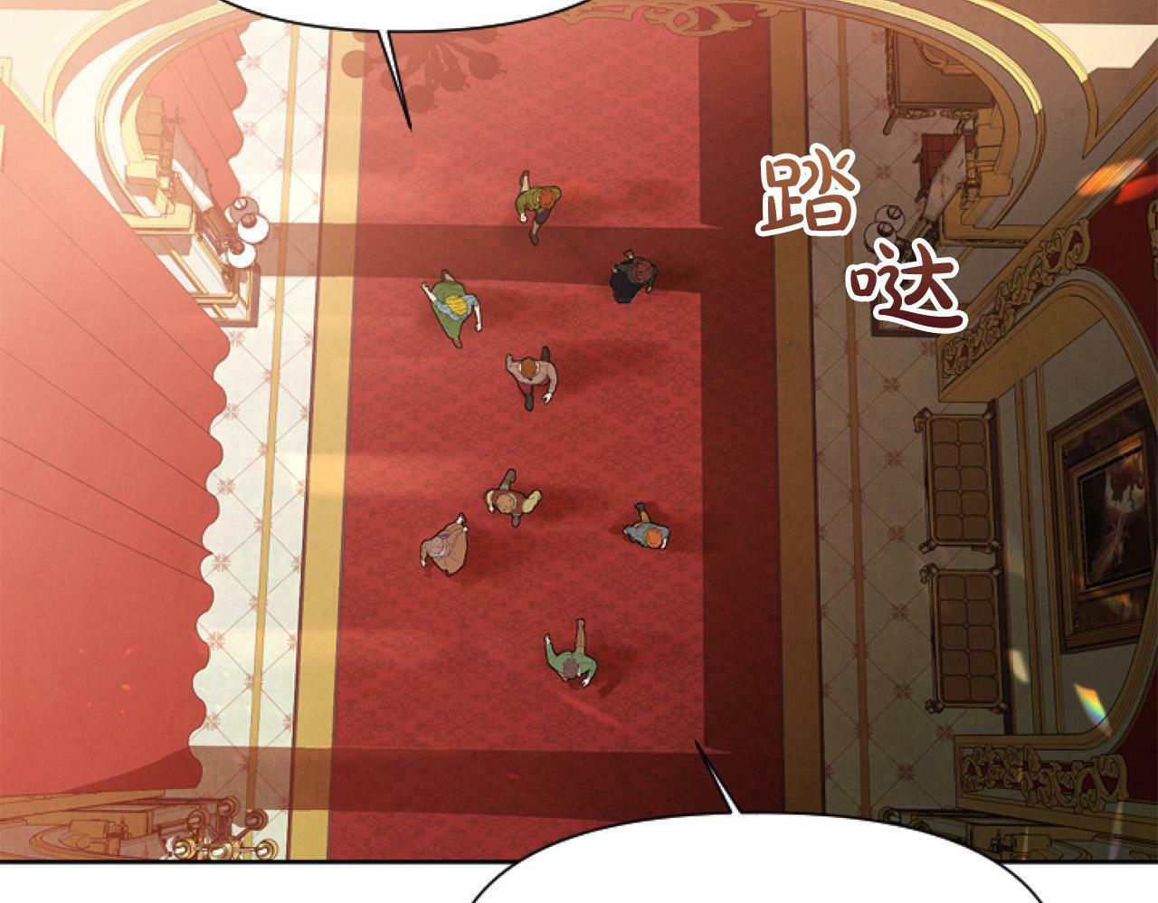 第8话 初遇皇太子49