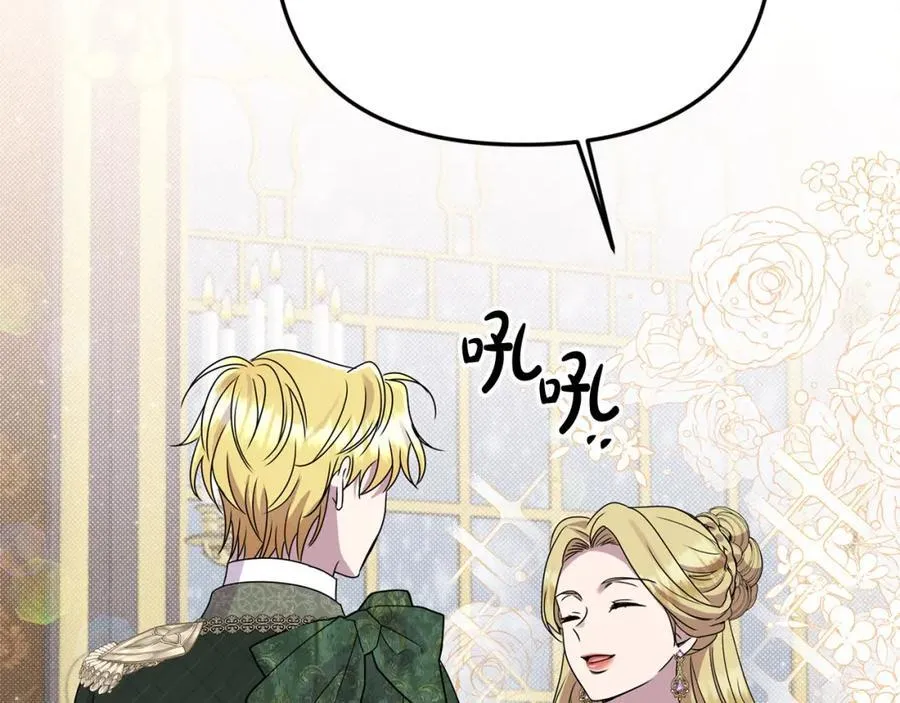 第47话 小财迷的恋爱教学！46