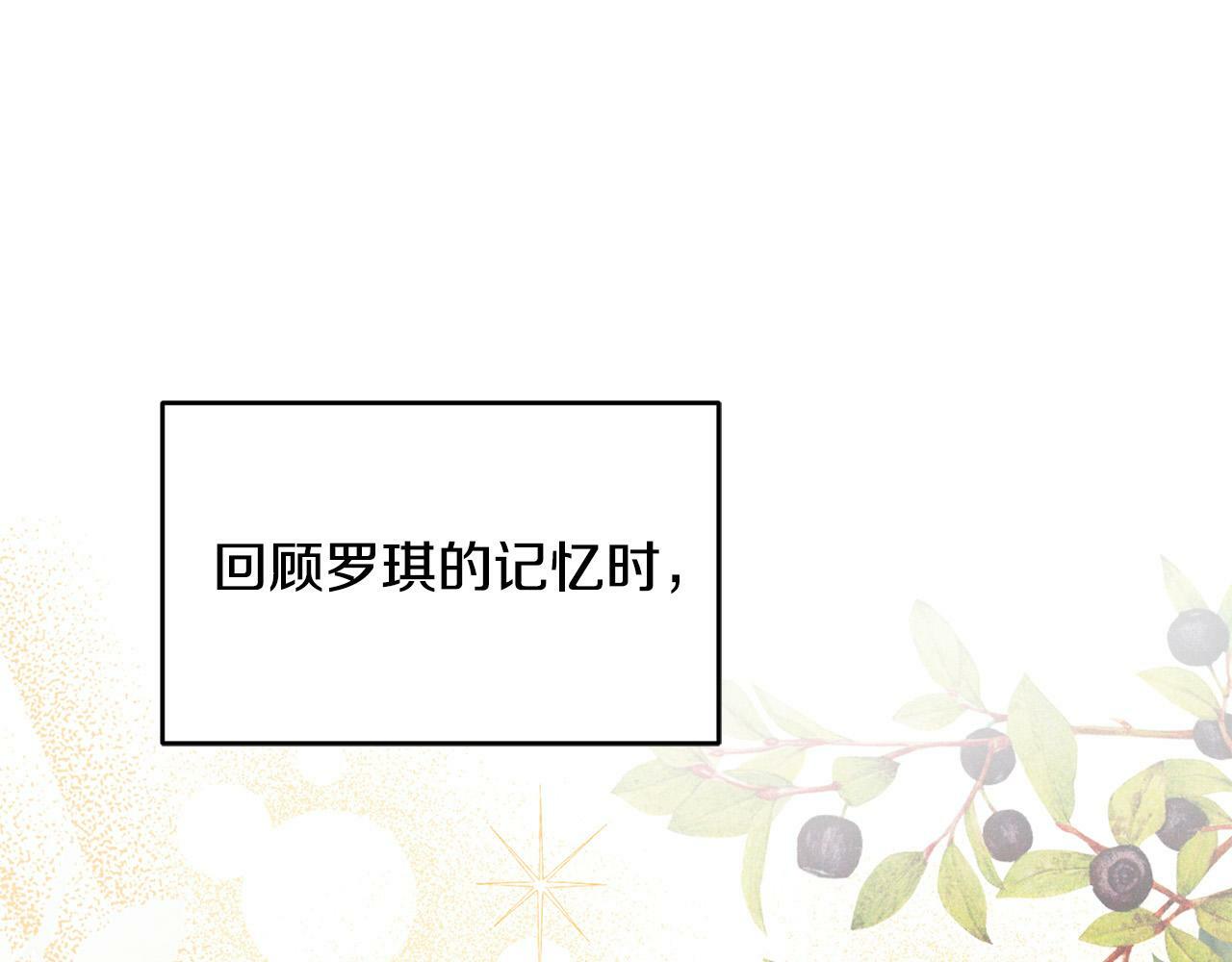 第23话 败家子呐！！！171