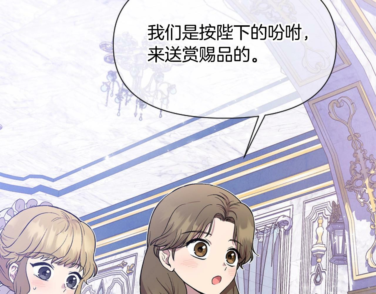 第5话 啊，抠门164