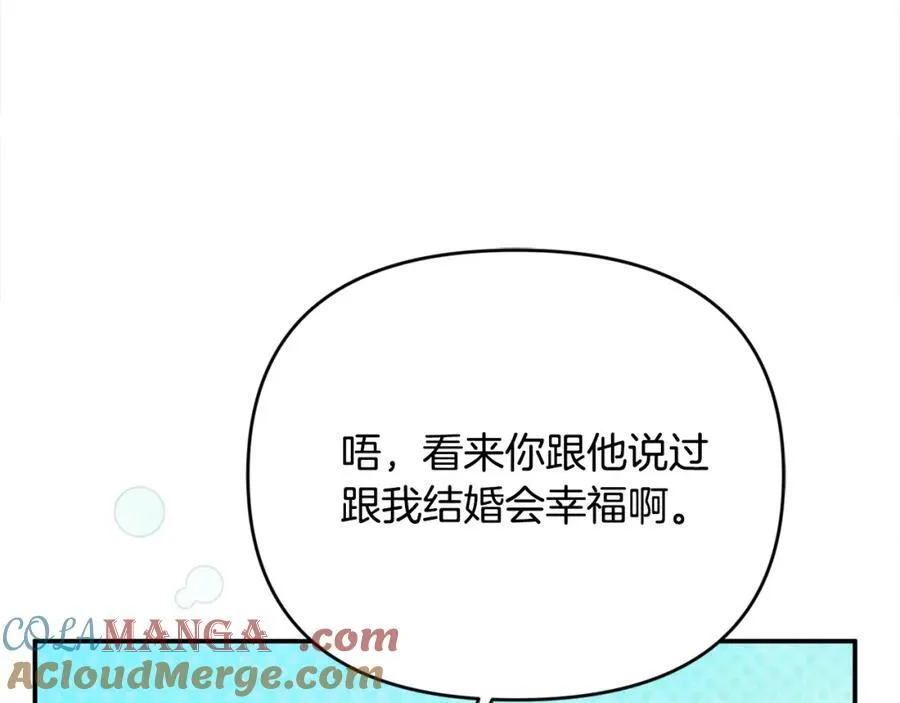 第54话 他信任我了？36