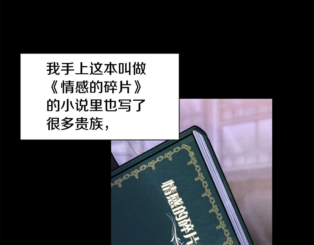 第1话 谁偷了我富有的家74