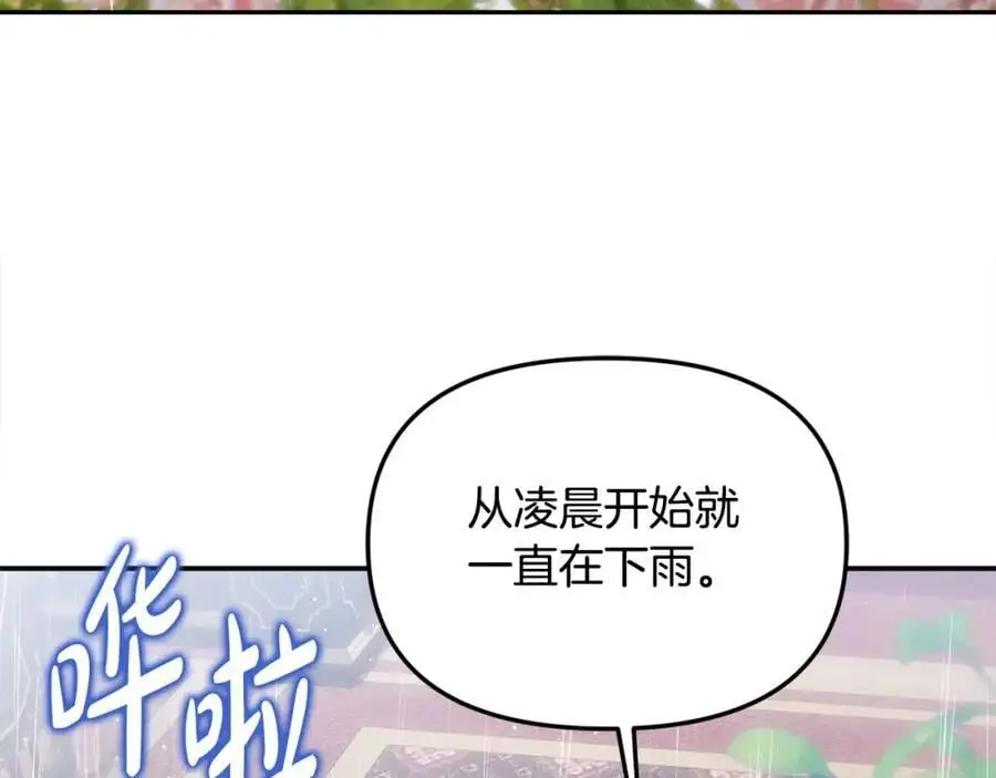 第44话 下雪了37