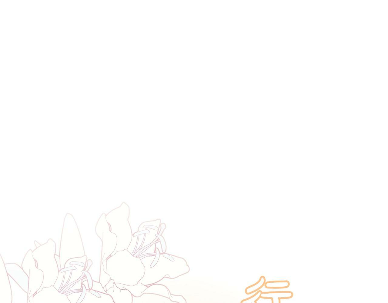 第17话 请用物质奖励我160
