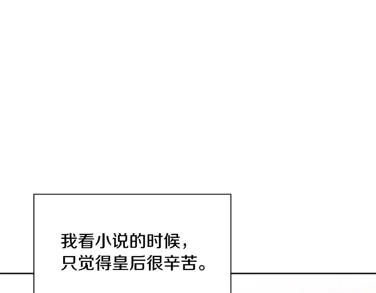 第11话 黑暗料理163