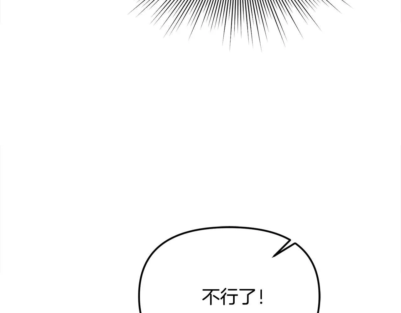 第43话 我被忽悠了？101