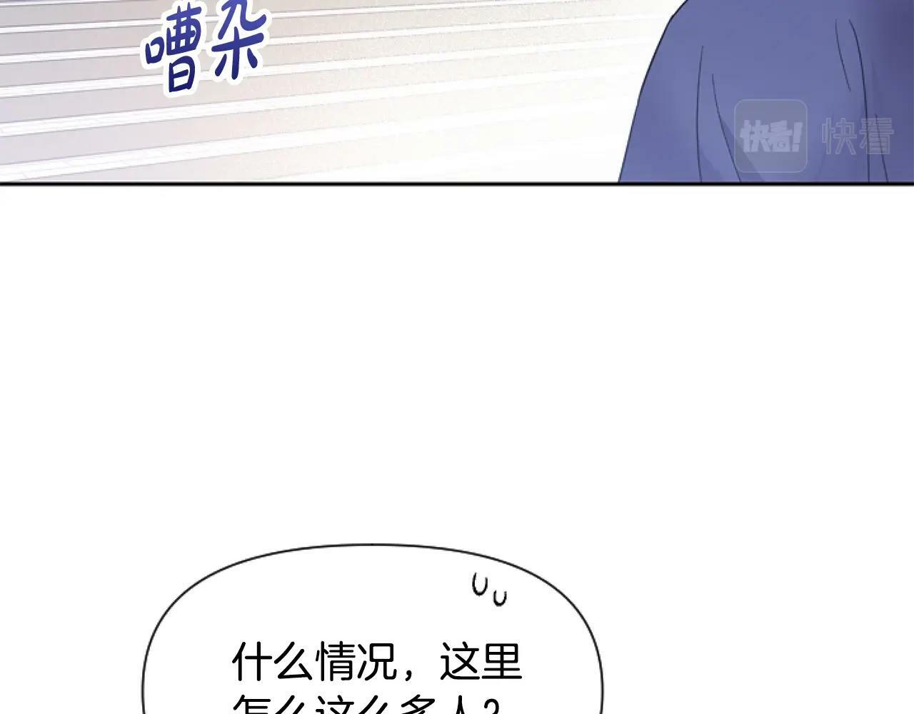 第7话 搞到大新闻136